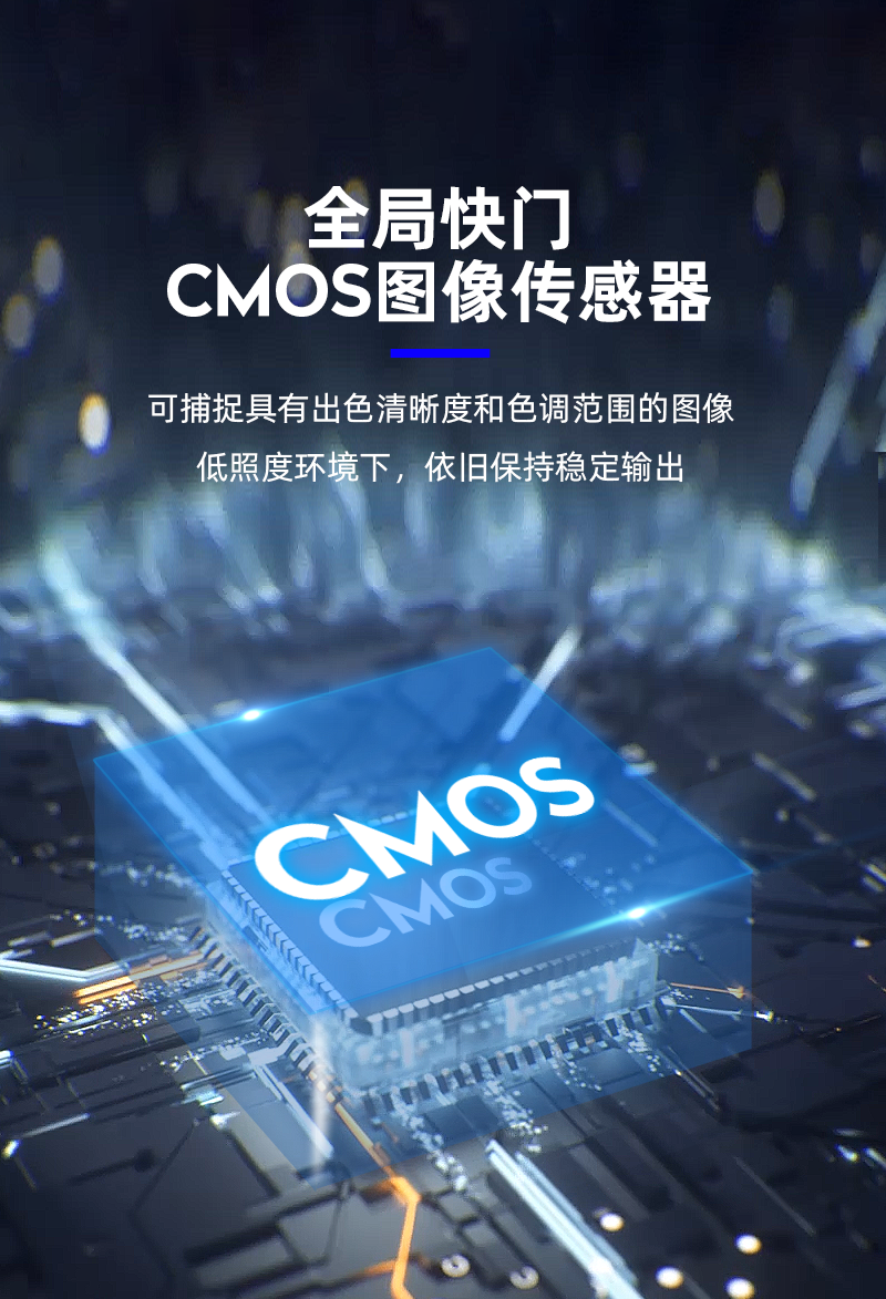 多功能雷達(dá)測(cè)速儀_03.png