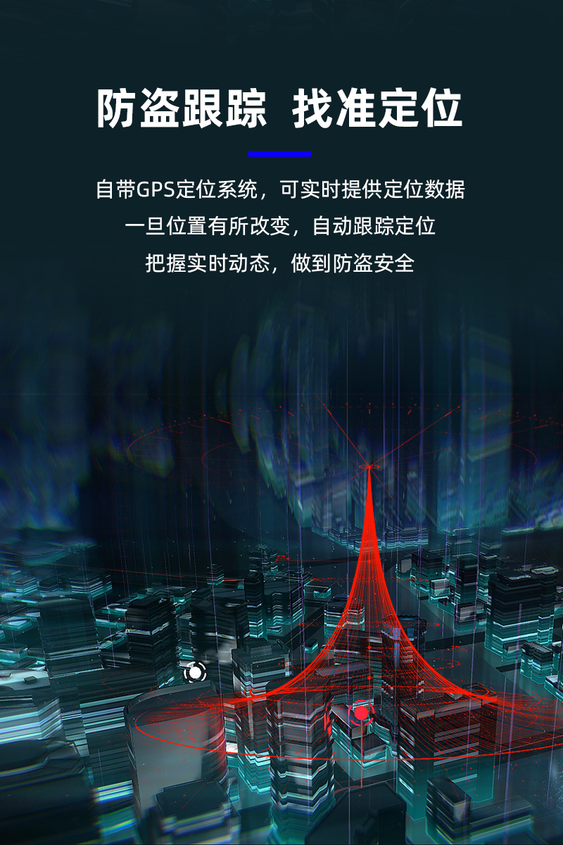 多功能雷達(dá)測(cè)速儀_08.png