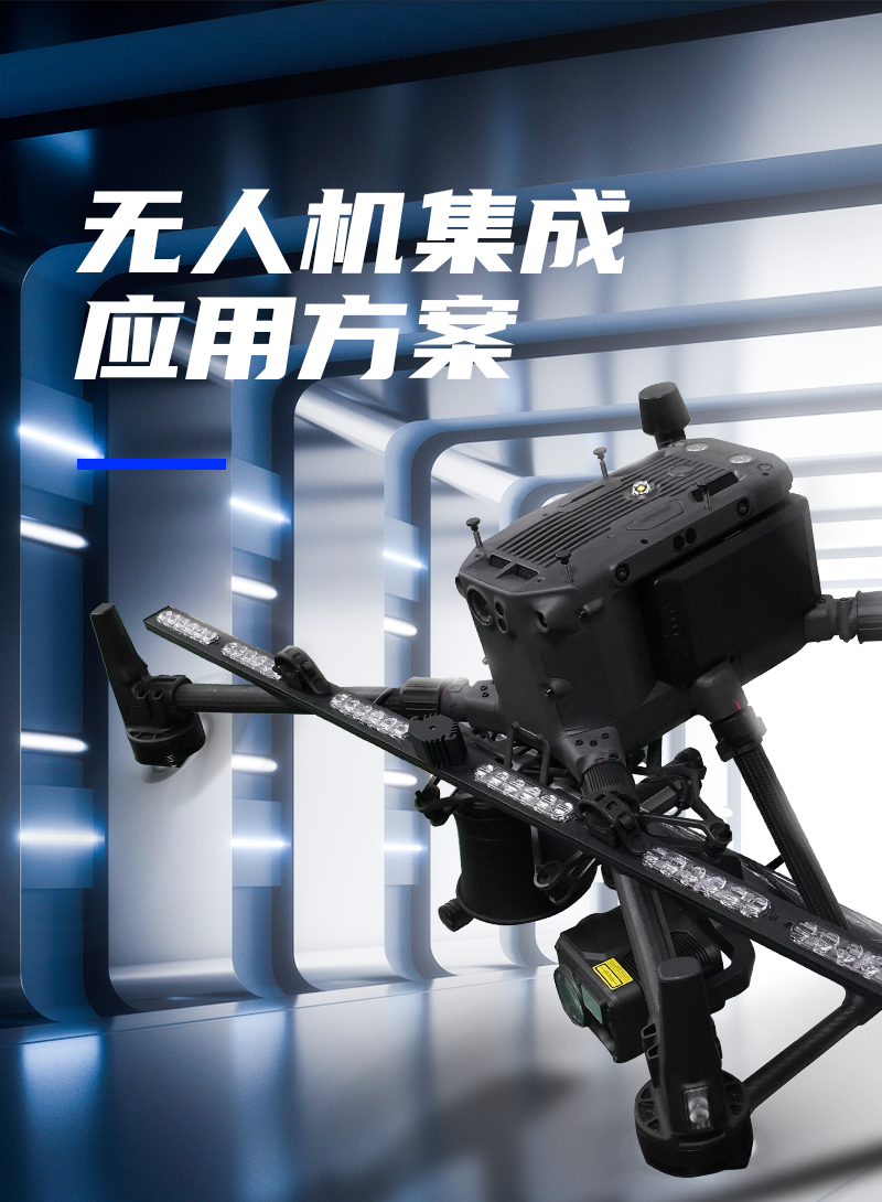大疆RTKM300無人機(jī)_01.png