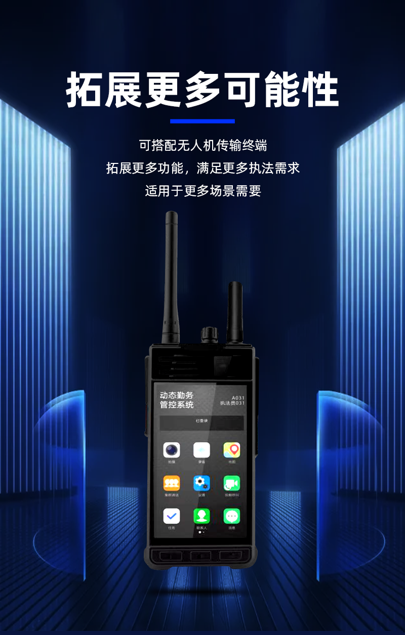 大疆RTKM300無人機(jī)_11.png