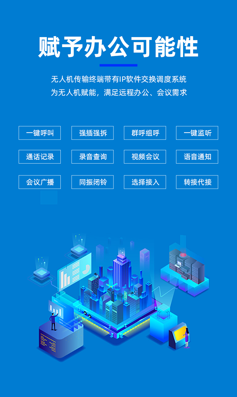 大疆RTKM300無人機(jī)_13.png