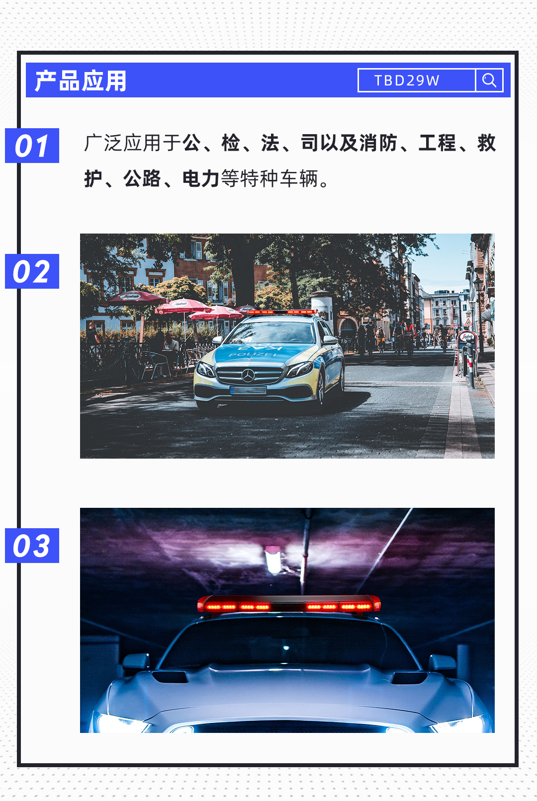 長排燈選型01_03.png