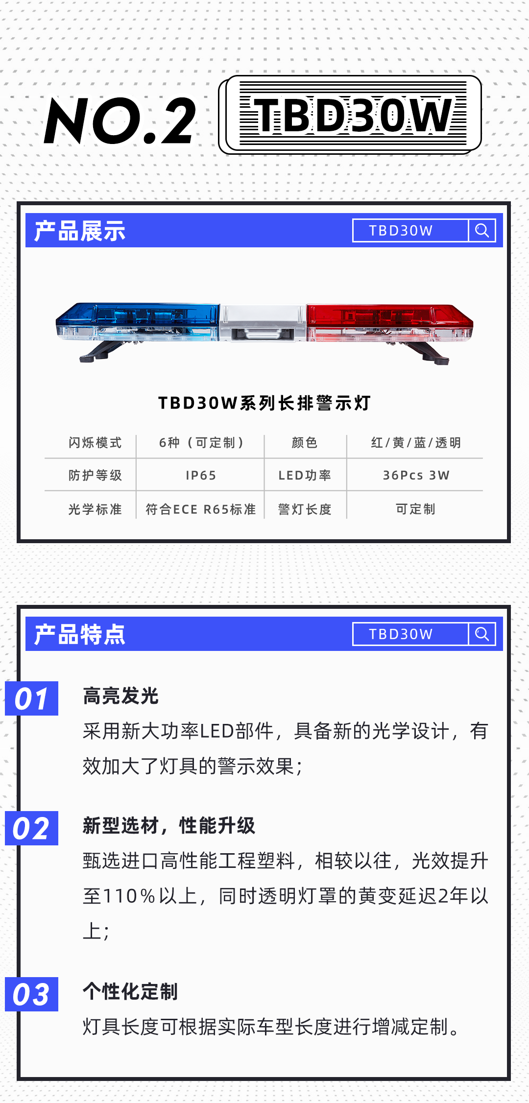長排燈選型01_04.png
