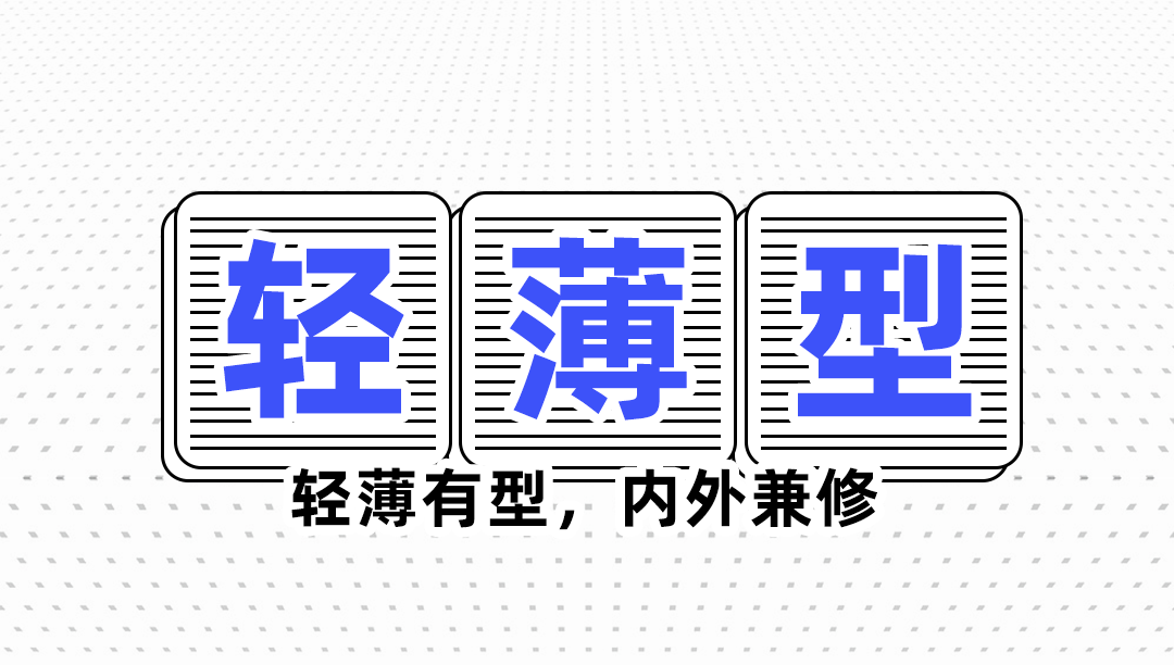 長排燈選型01_06.png