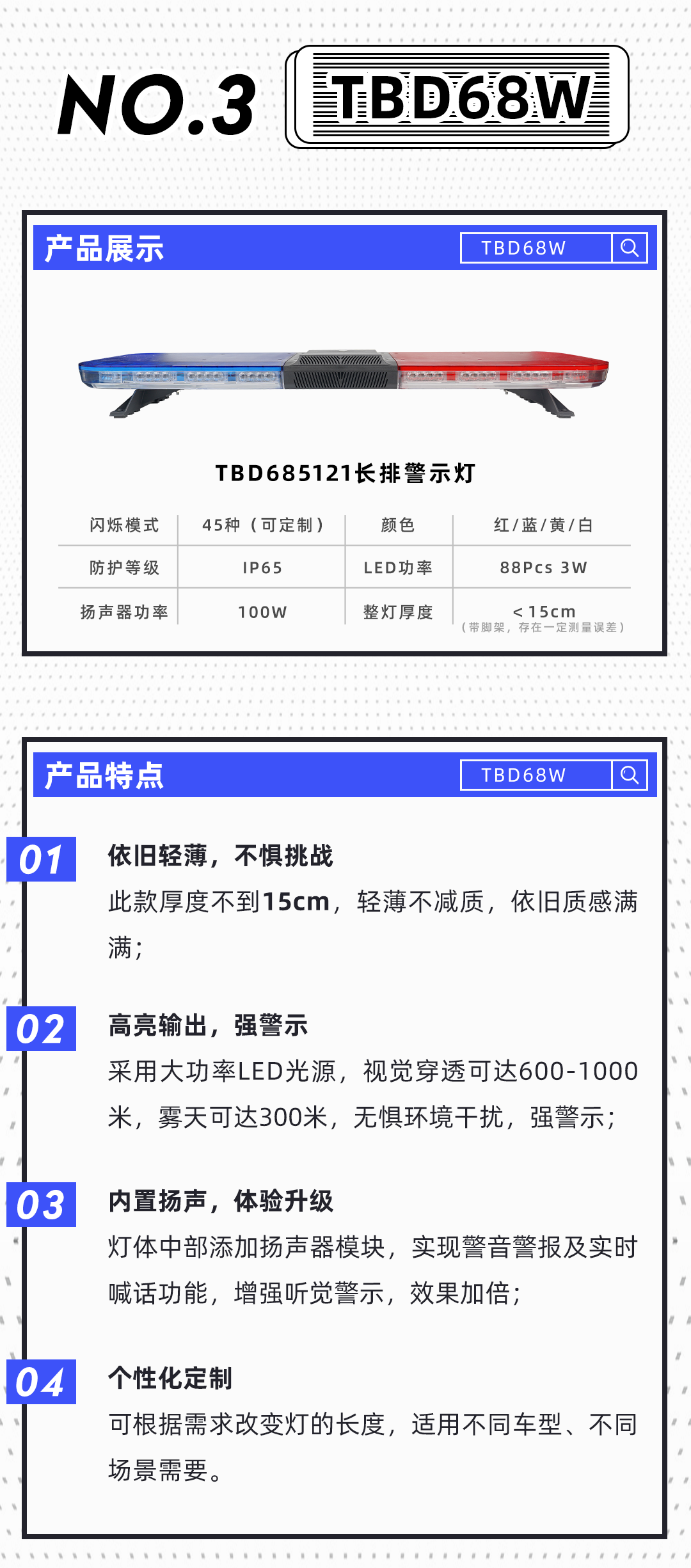 長排燈選型02_01.png