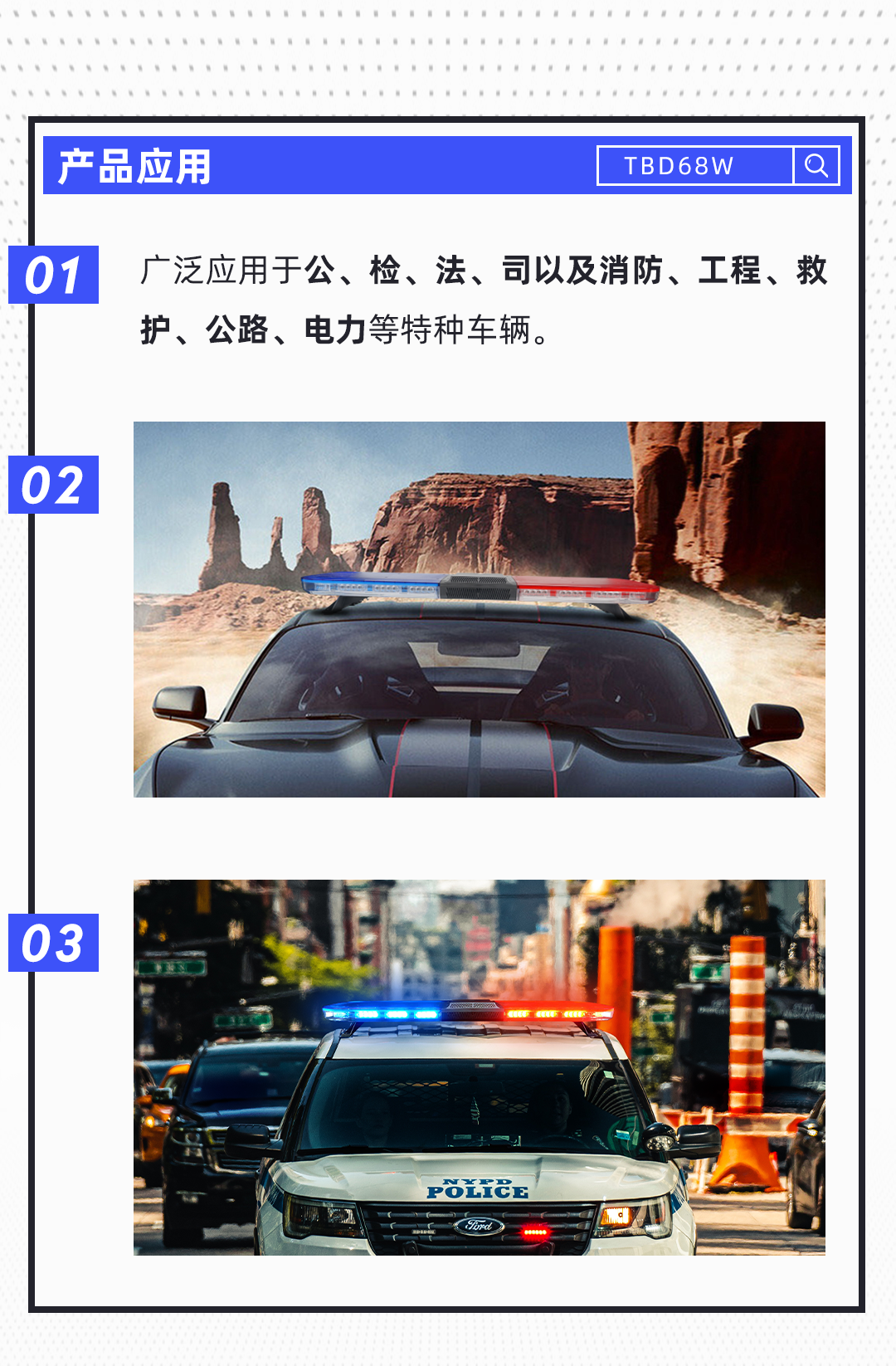 長排燈選型02_02.png