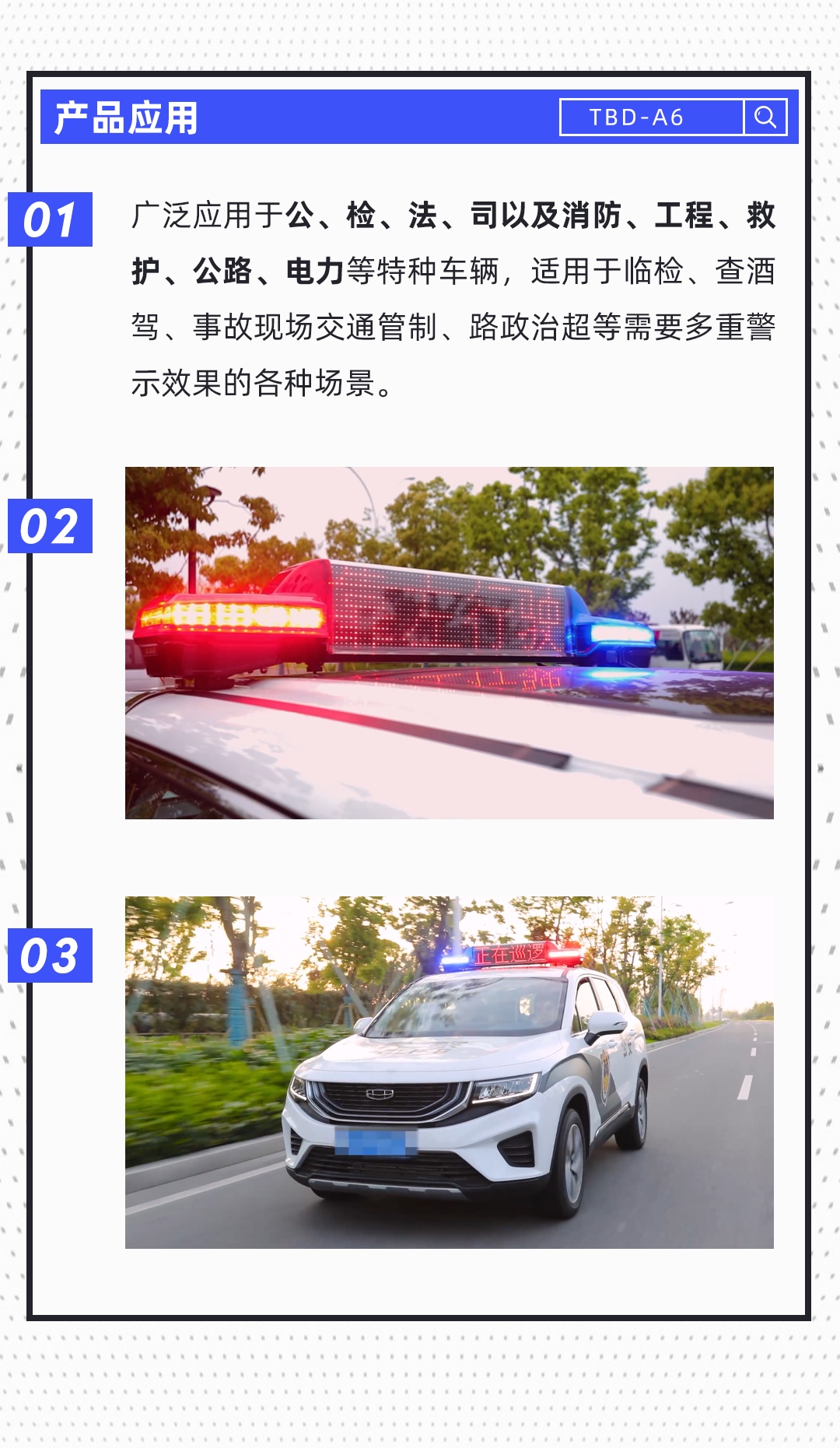 長排燈選型02_05.png