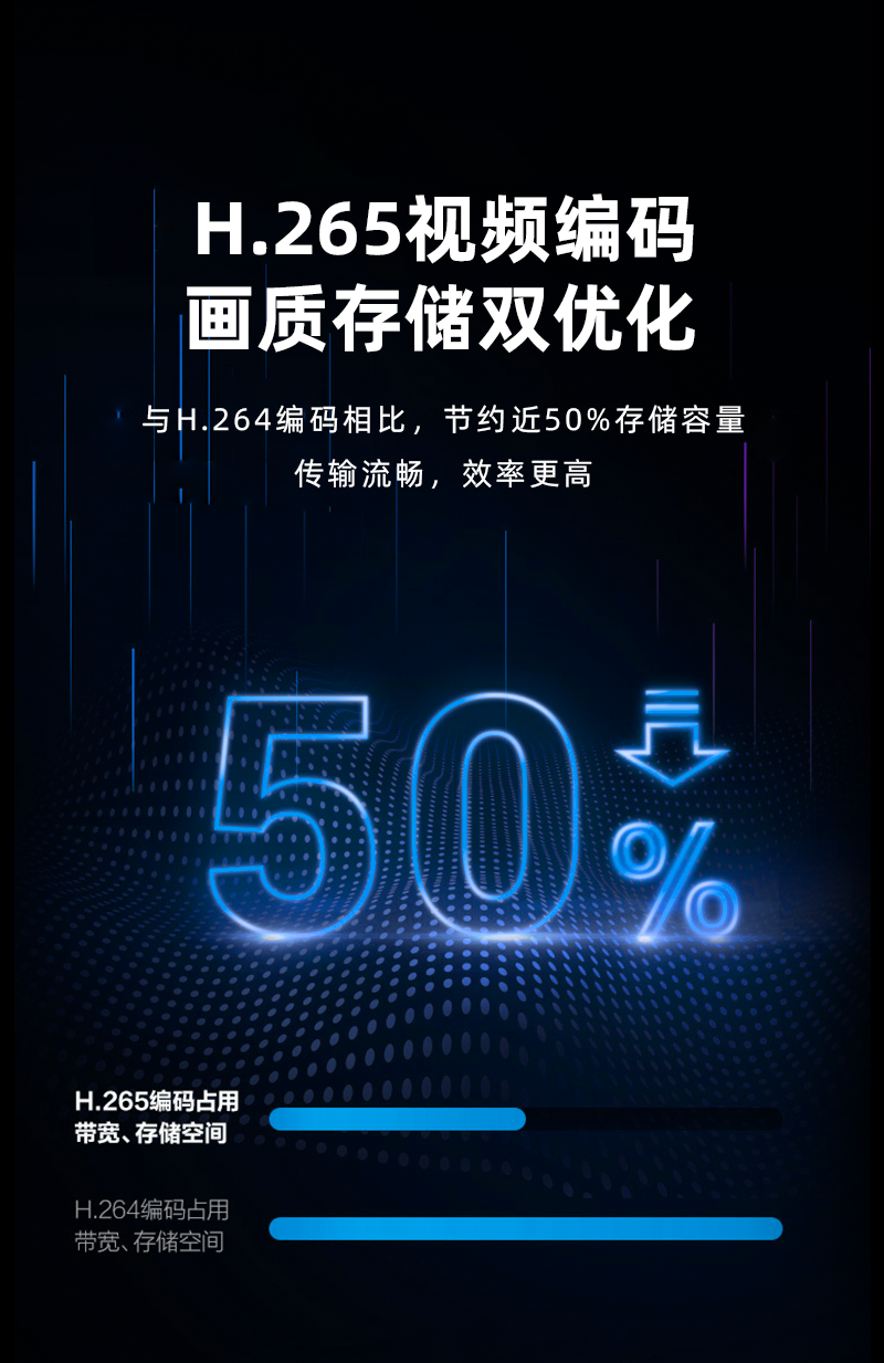 DSJ-V9執(zhí)法儀_07.png