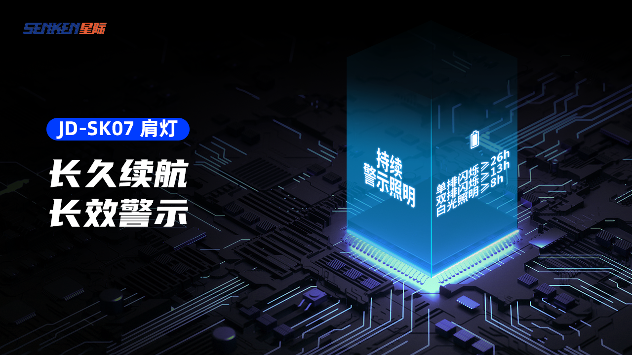 續(xù)航.png