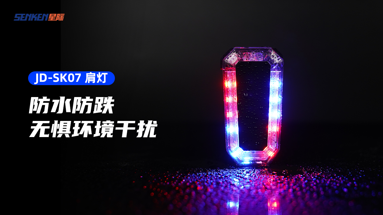 防護(hù).png