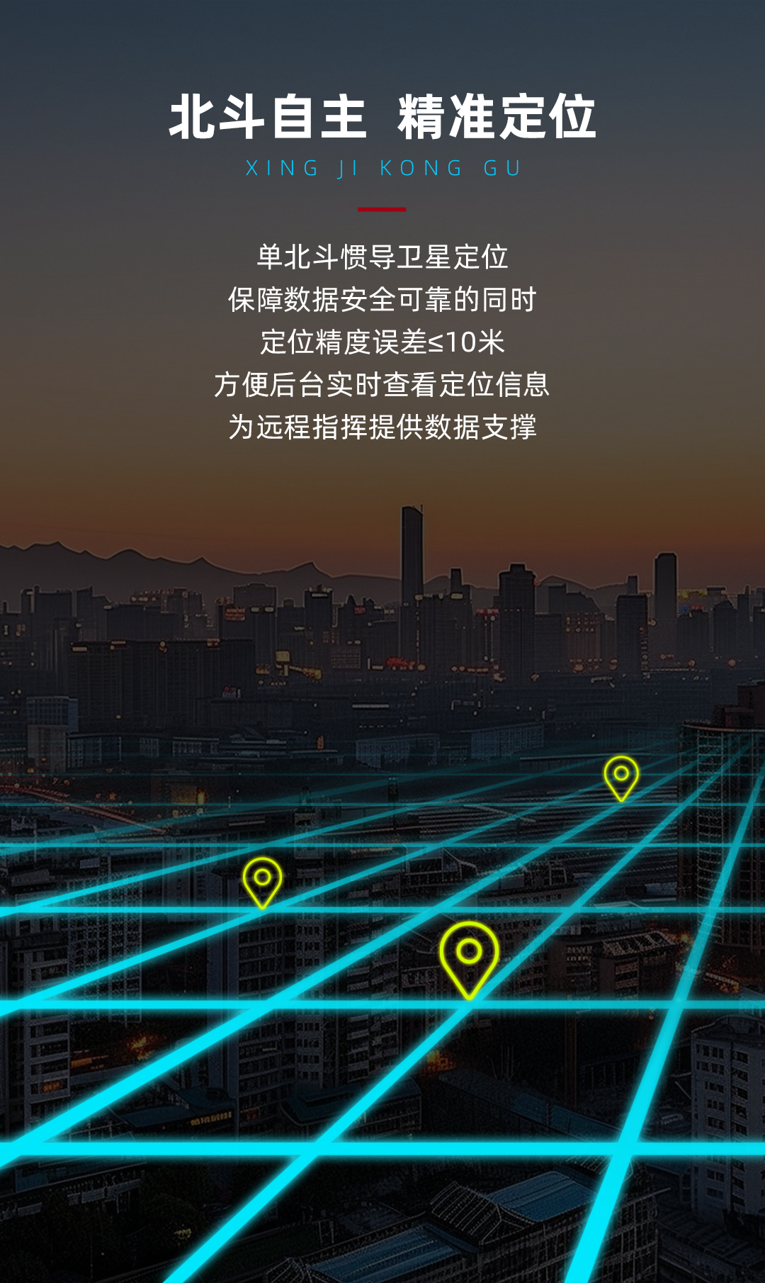 摩托車(chē)取證_04.png
