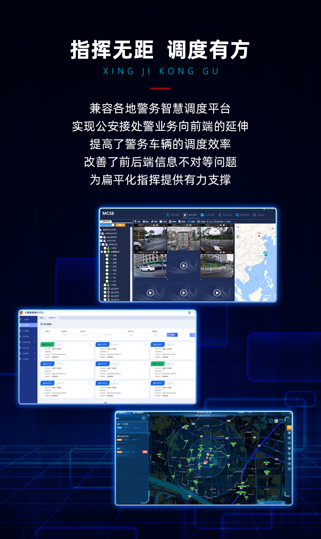 摩托車(chē)取證_06.png