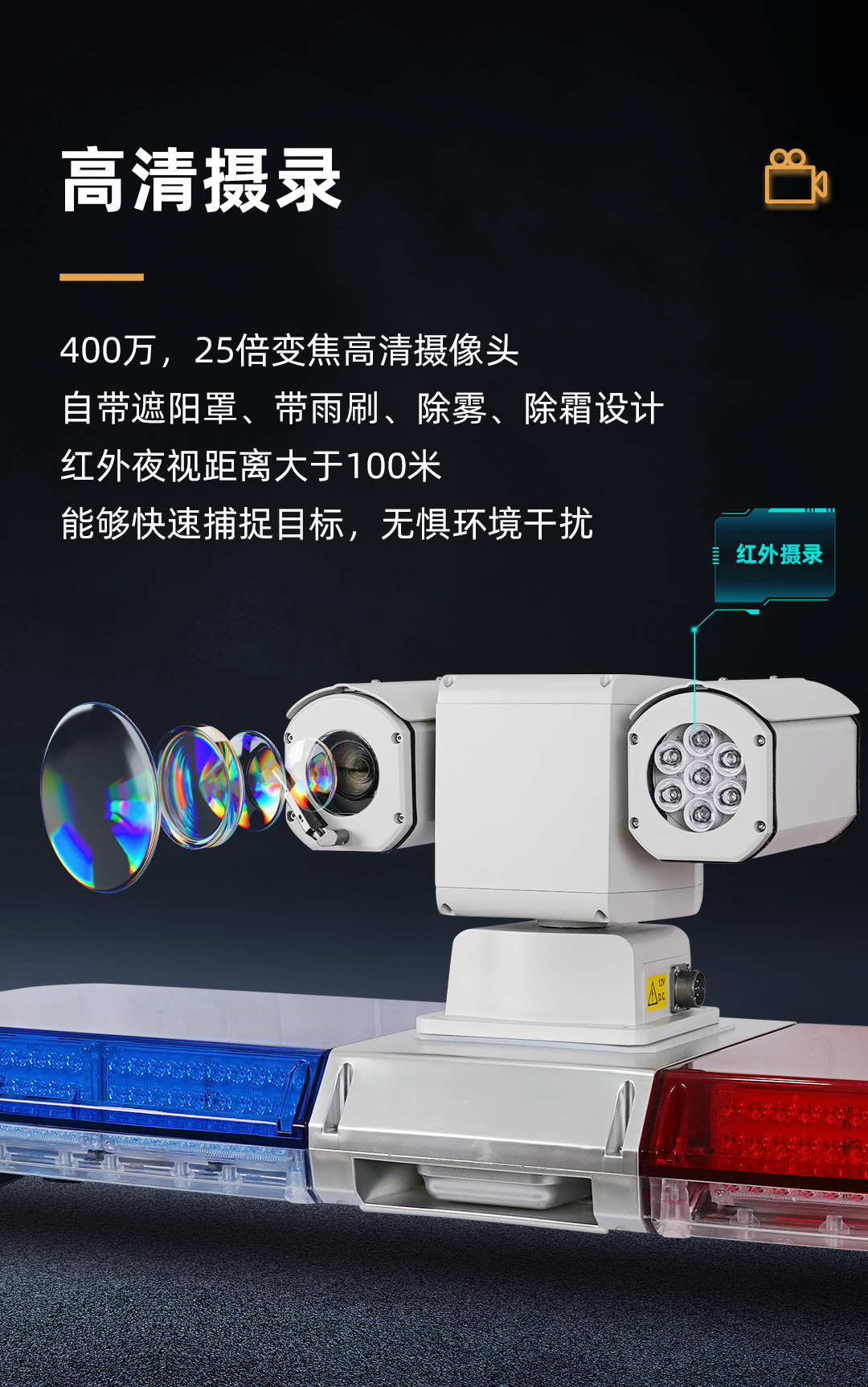 TBD30車載移動(dòng)巡邏終端_04.png