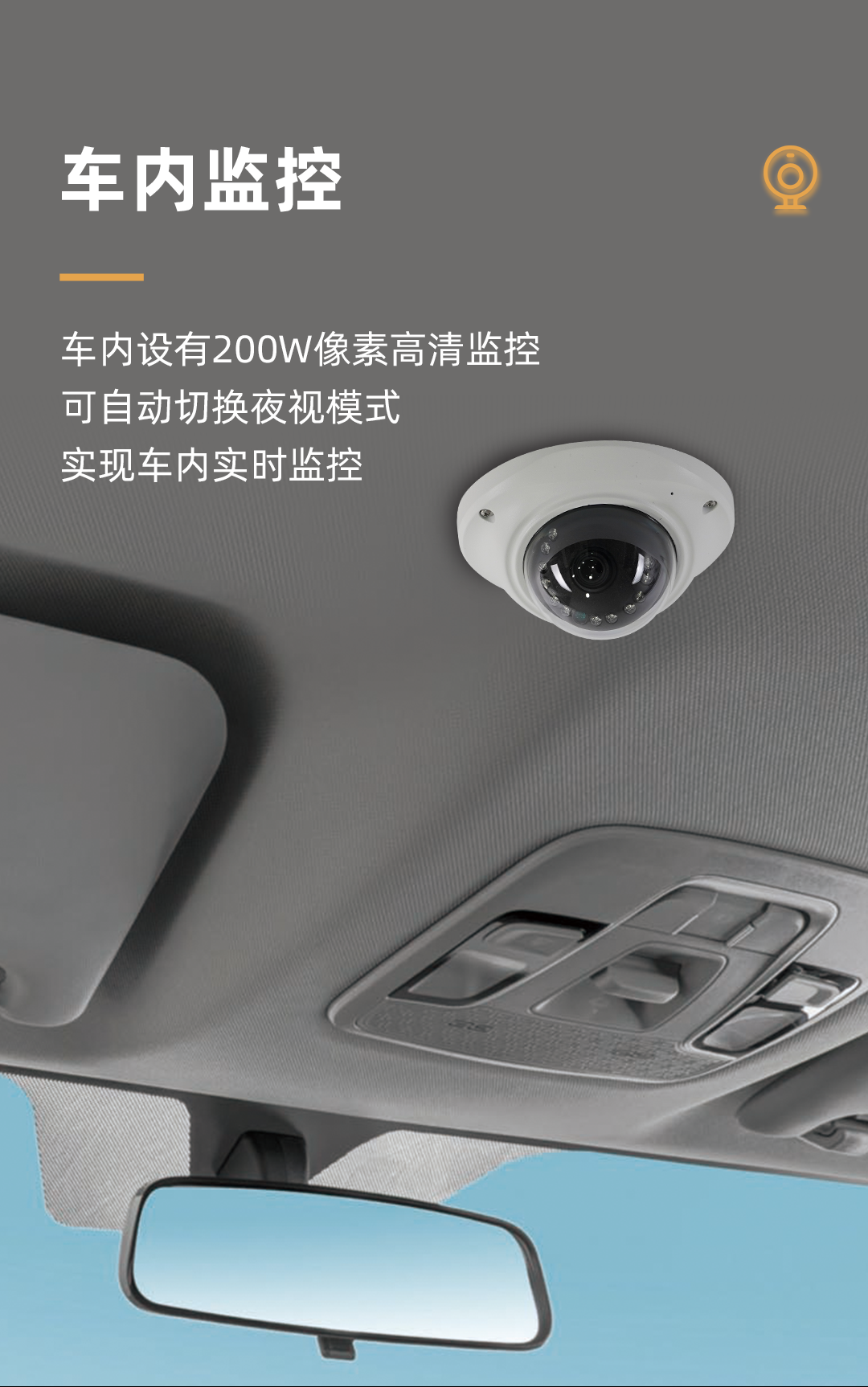 TBD30車載移動(dòng)巡邏終端_08.png