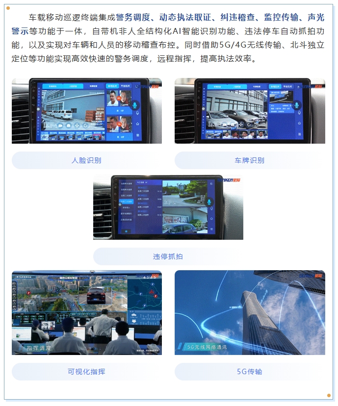 微信截圖_20250530154617.png