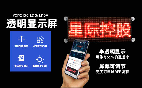 TBD700000系列長排警示燈