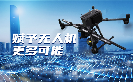 無人機